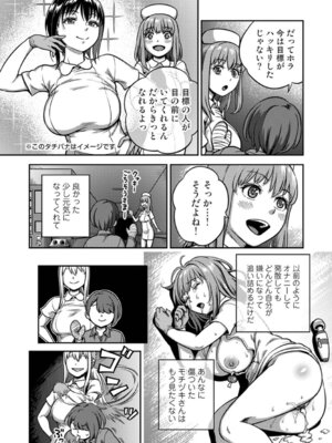 アナンガ・ランガ Vol. 126_125