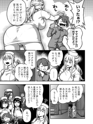 アナンガ・ランガ Vol. 126_126