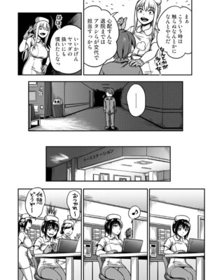 アナンガ・ランガ Vol. 126_127