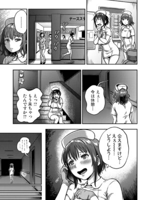 アナンガ・ランガ Vol. 126_128