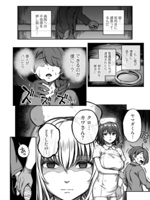 アナンガ・ランガ Vol. 126_129