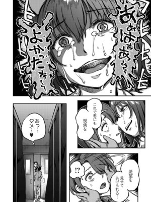 アナンガ・ランガ Vol. 126_131