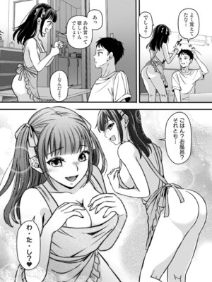 アナンガ・ランガ Vol. 126_148