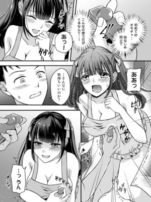 アナンガ・ランガ Vol. 126_152