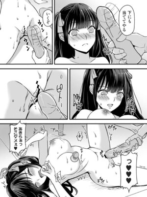 アナンガ・ランガ Vol. 126_155