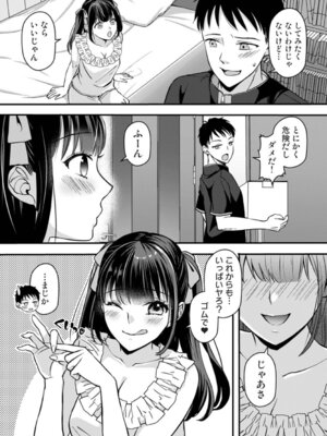 アナンガ・ランガ Vol. 126_168