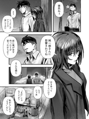 アナンガ・ランガ Vol. 126_174