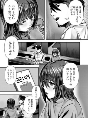 アナンガ・ランガ Vol. 126_176