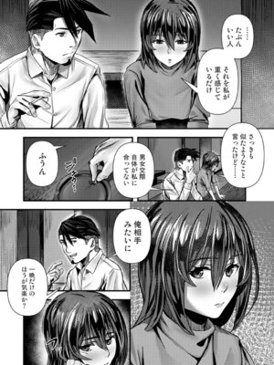 アナンガ・ランガ Vol. 126_178