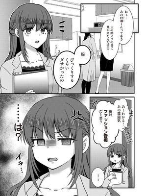 アナンガ・ランガ Vol. 126_200