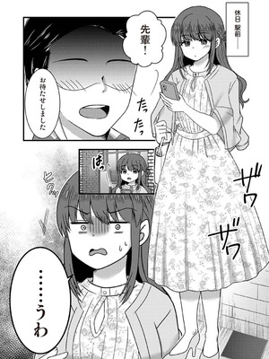 アナンガ・ランガ Vol. 126_201