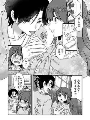 アナンガ・ランガ Vol. 126_206