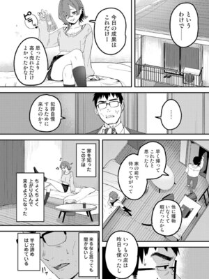 アナンガ・ランガ Vol. 126_227