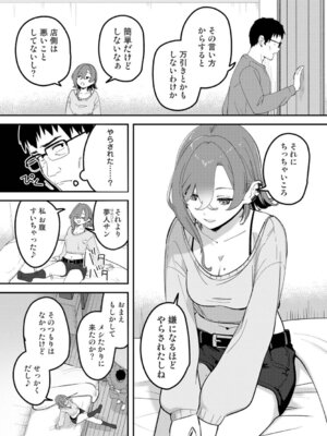 アナンガ・ランガ Vol. 126_229