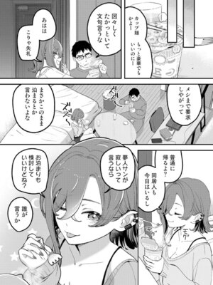 アナンガ・ランガ Vol. 126_230