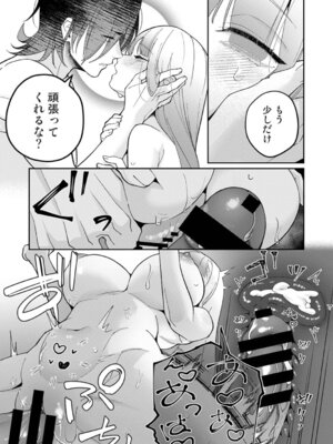 アナンガ・ランガ Vol. 126_282