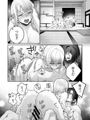 アナンガ・ランガ Vol. 126_283