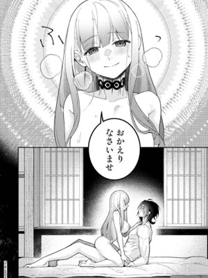 アナンガ・ランガ Vol. 126_285