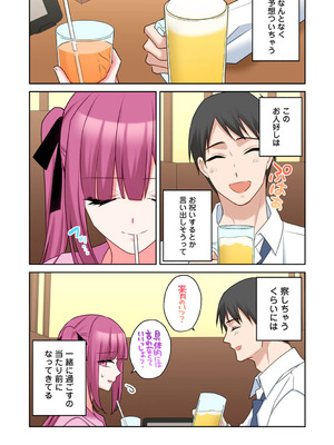 アナンガ・ランガ Vol. 126_295