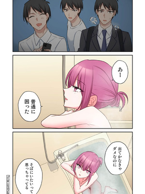 アナンガ・ランガ Vol. 126_313