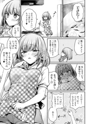 アナンガ・ランガ Vol. 126_316