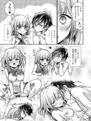 アナンガ・ランガ Vol. 126_336