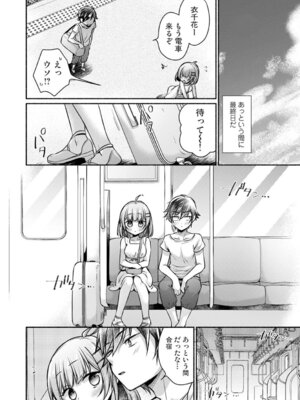 アナンガ・ランガ Vol. 126_337