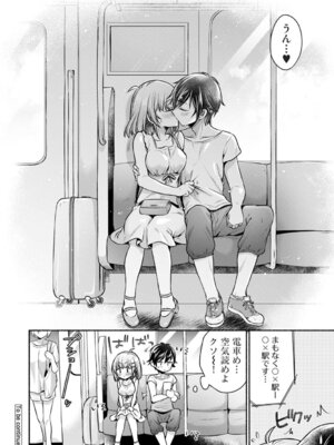 アナンガ・ランガ Vol. 126_339