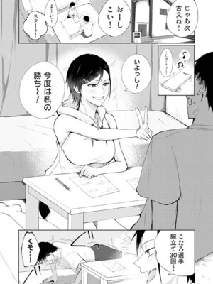 アナンガ・ランガ Vol. 126_342