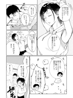 アナンガ・ランガ Vol. 126_343