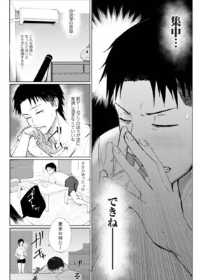 アナンガ・ランガ Vol. 126_344