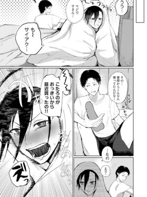 アナンガ・ランガ Vol. 126_346