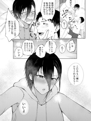 アナンガ・ランガ Vol. 126_347