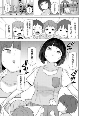 アナンガ・ランガ Vol. 126_368