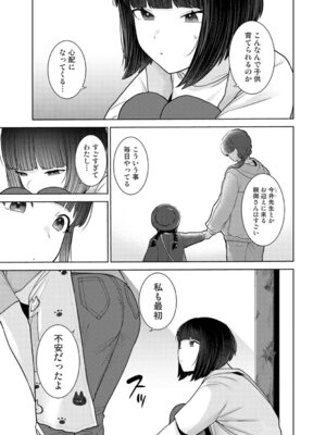 アナンガ・ランガ Vol. 126_370