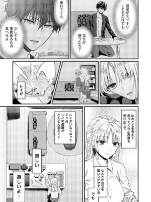 アナンガ・ランガ Vol. 126_396