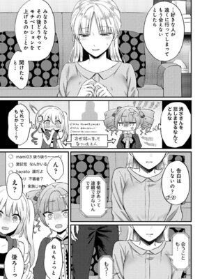 アナンガ・ランガ Vol. 126_398