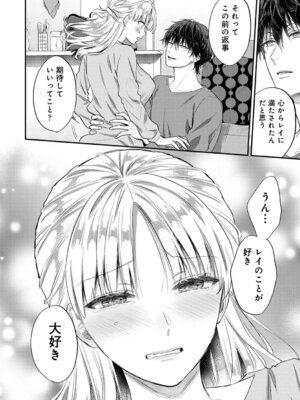 アナンガ・ランガ Vol. 126_403