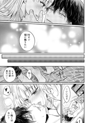 アナンガ・ランガ Vol. 126_404