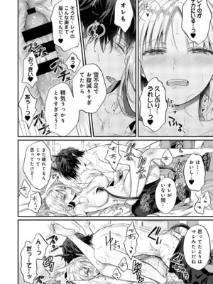 アナンガ・ランガ Vol. 126_409