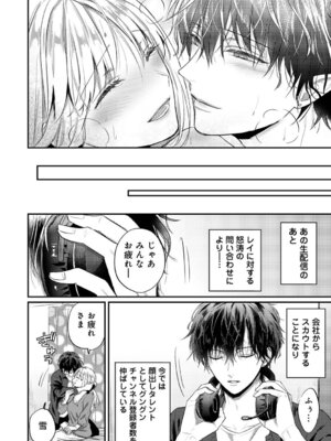 アナンガ・ランガ Vol. 126_415