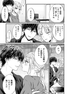 アナンガ・ランガ Vol. 126_416