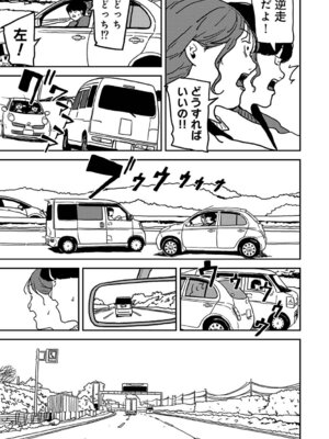 アナンガ・ランガ Vol. 126_422