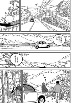 アナンガ・ランガ Vol. 126_426