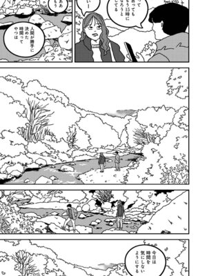 アナンガ・ランガ Vol. 126_428