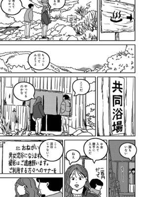 アナンガ・ランガ Vol. 126_430