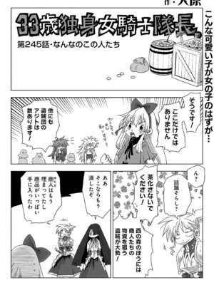 アナンガ・ランガ Vol. 126_445