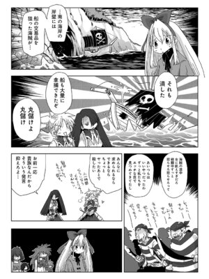 アナンガ・ランガ Vol. 126_446