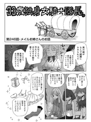 アナンガ・ランガ Vol. 126_447