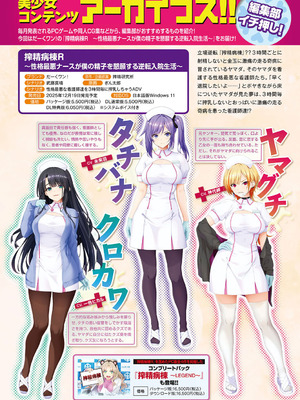 アナンガ・ランガ Vol. 126_449